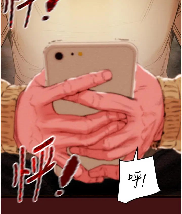 《掠夺行动》第1话图104