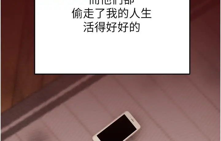 《掠夺行动》第1话图109
