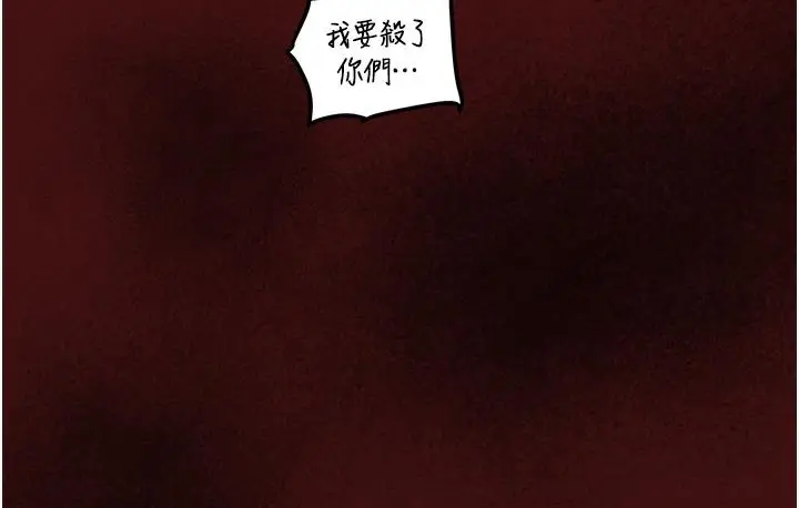 《掠夺行动》第1话图113