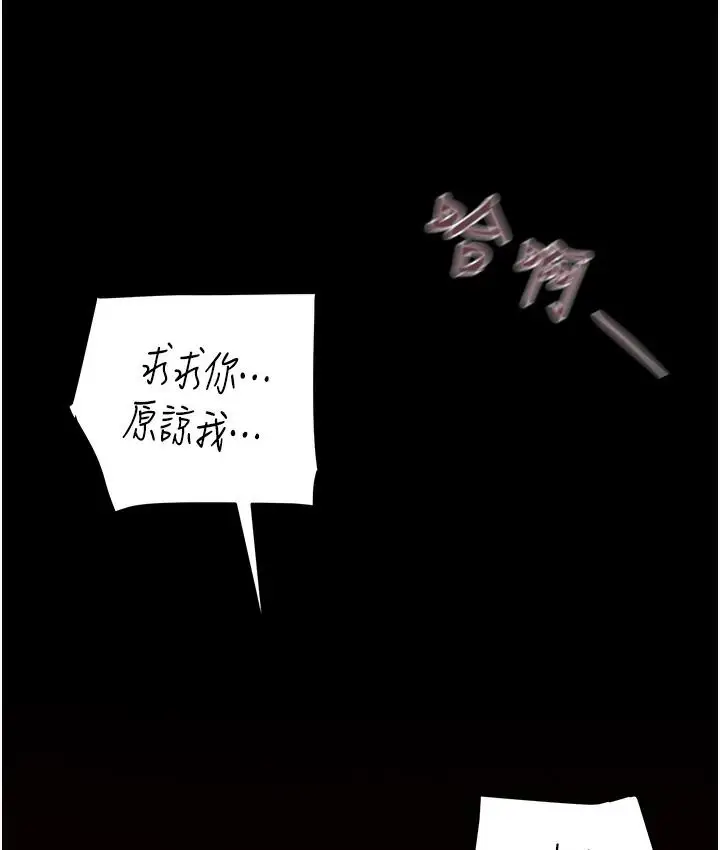 《掠夺行动》第1话图132