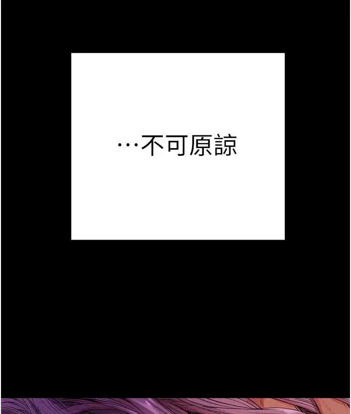 《掠夺行动》第1话图152