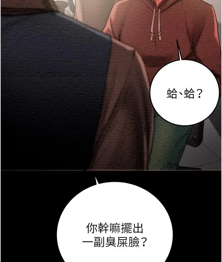 《掠夺行动》第1话图16
