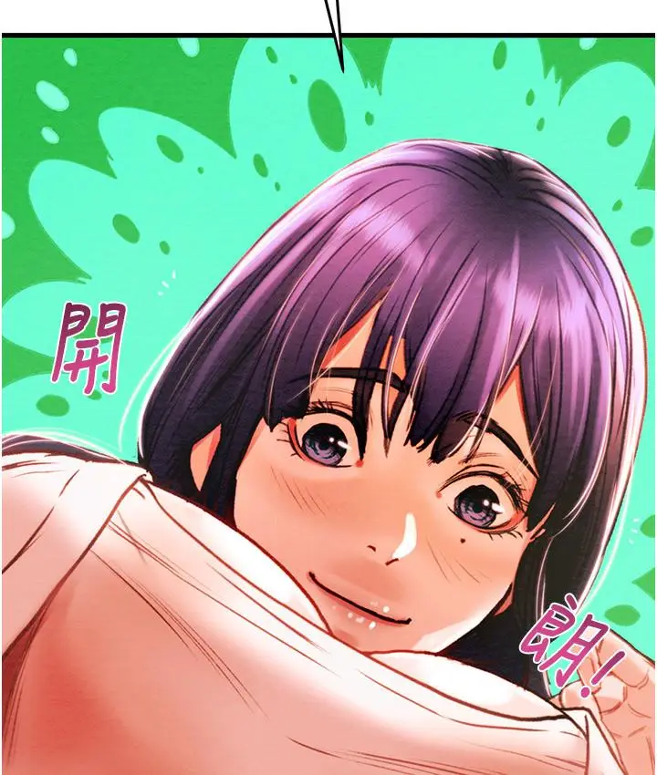 《掠夺行动》第1话图199