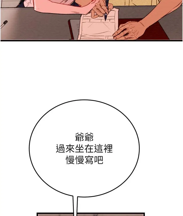 《掠夺行动》第1话图228