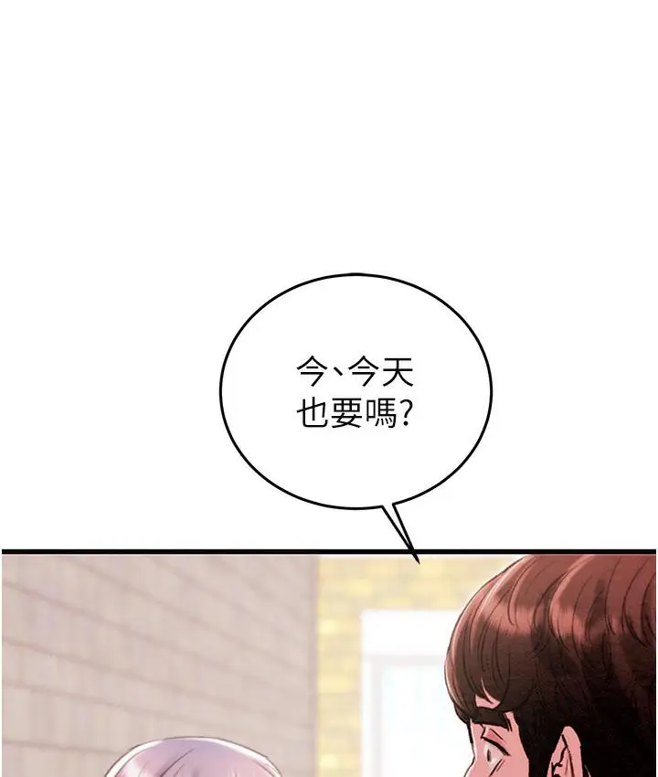 《掠夺行动》第1话图237