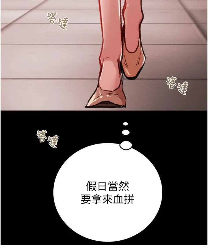 《掠夺行动》第1话图265