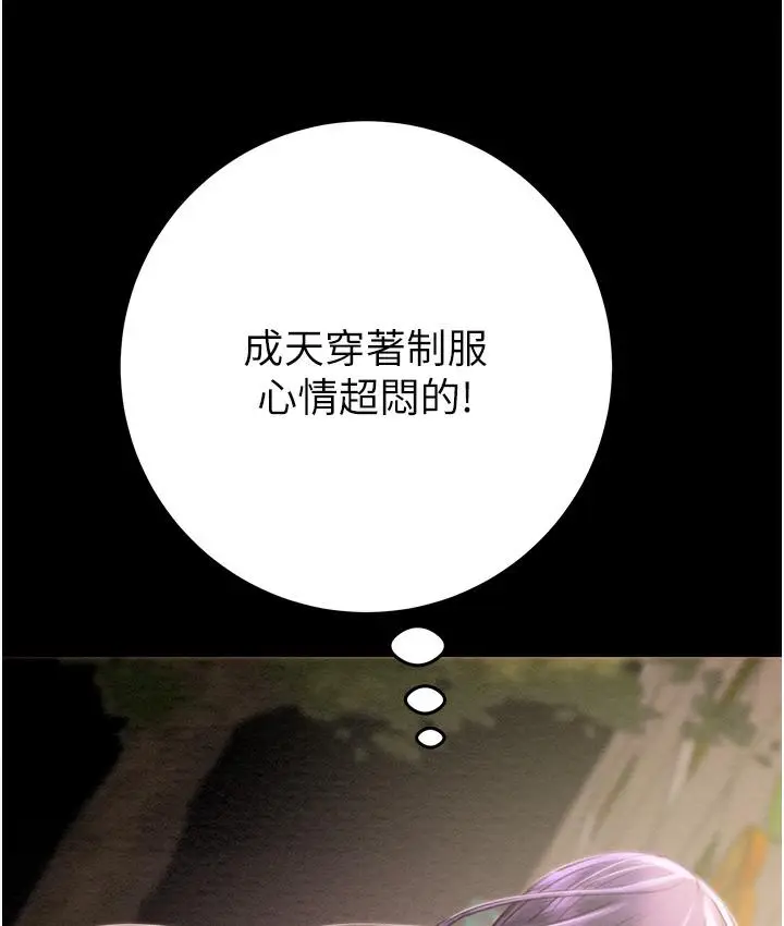 《掠夺行动》第1话图267