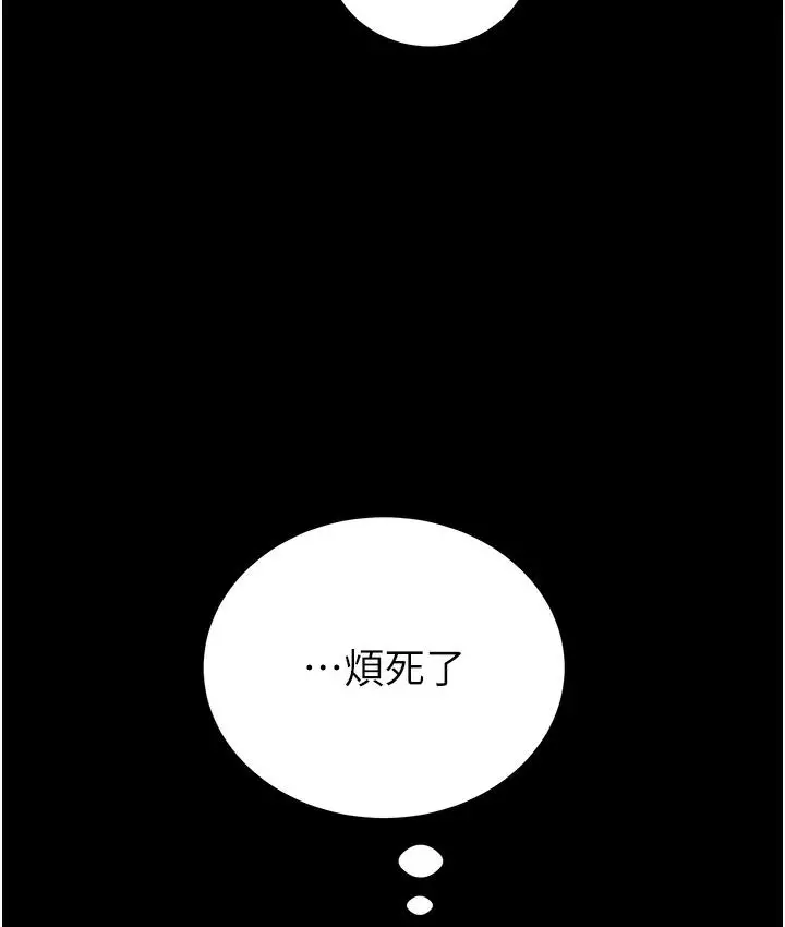 《掠夺行动》第1话图284