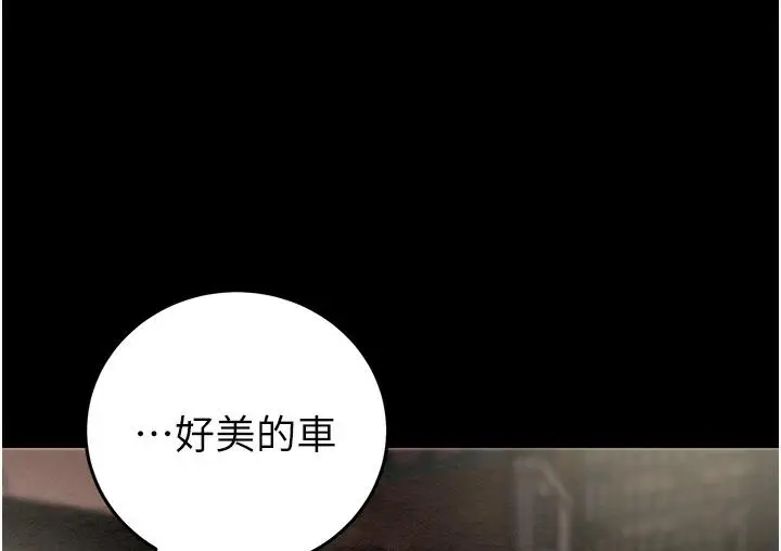 《掠夺行动》第1话图293