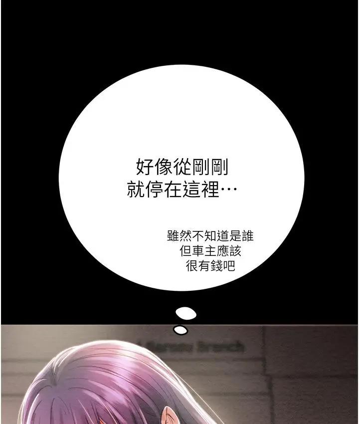 《掠夺行动》第1话图297