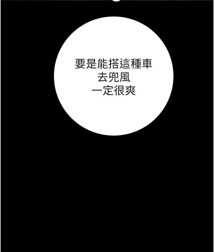 《掠夺行动》第1话图299