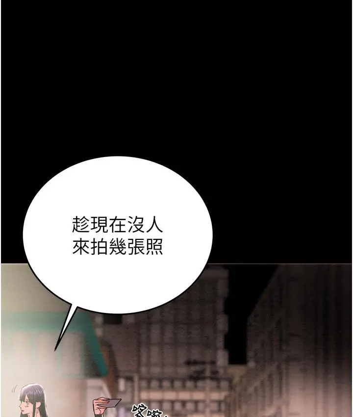 《掠夺行动》第1话图302