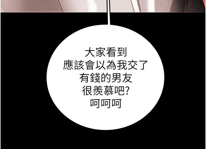 《掠夺行动》第1话图306