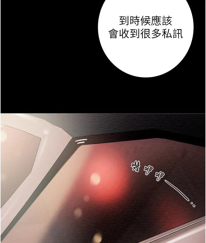 《掠夺行动》第1话图308