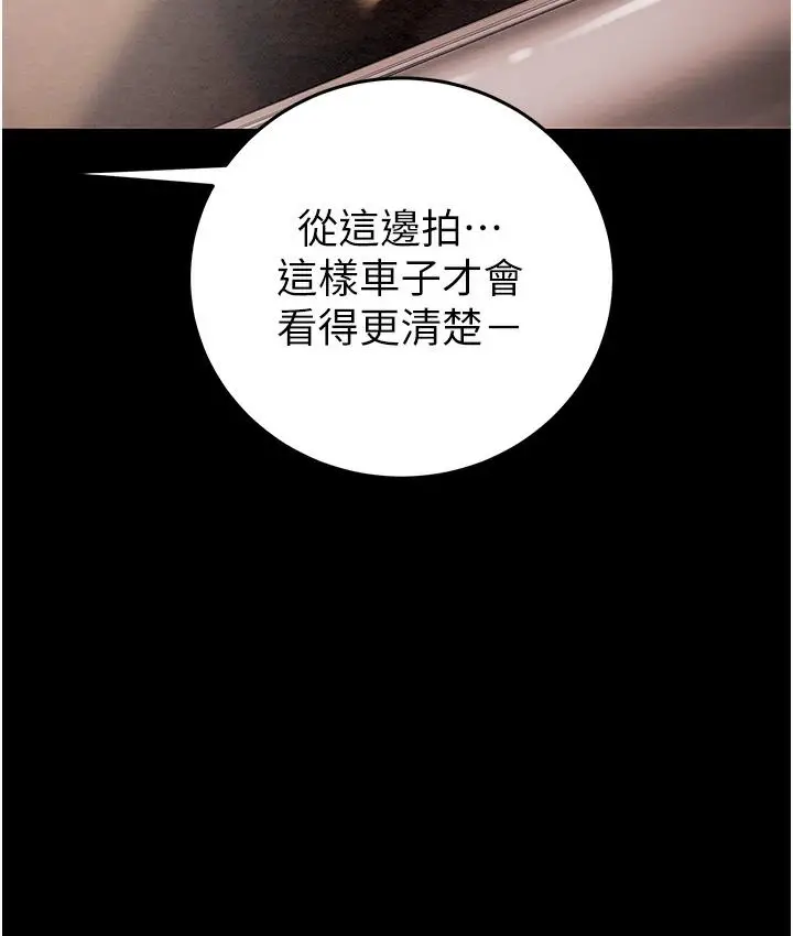 《掠夺行动》第1话图309