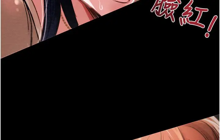 《掠夺行动》第1话图316