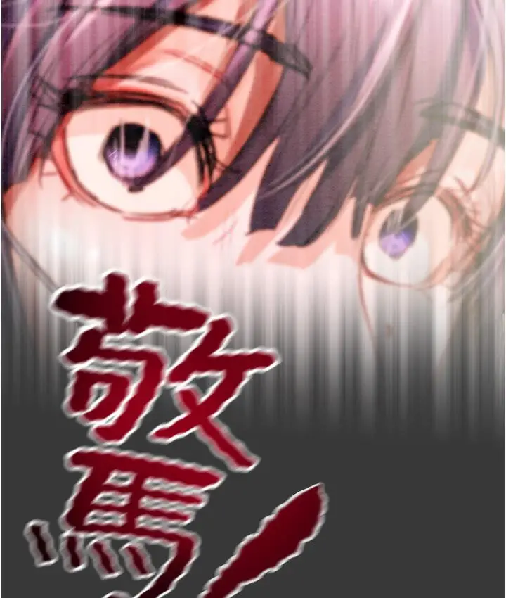 《掠夺行动》第1话图335