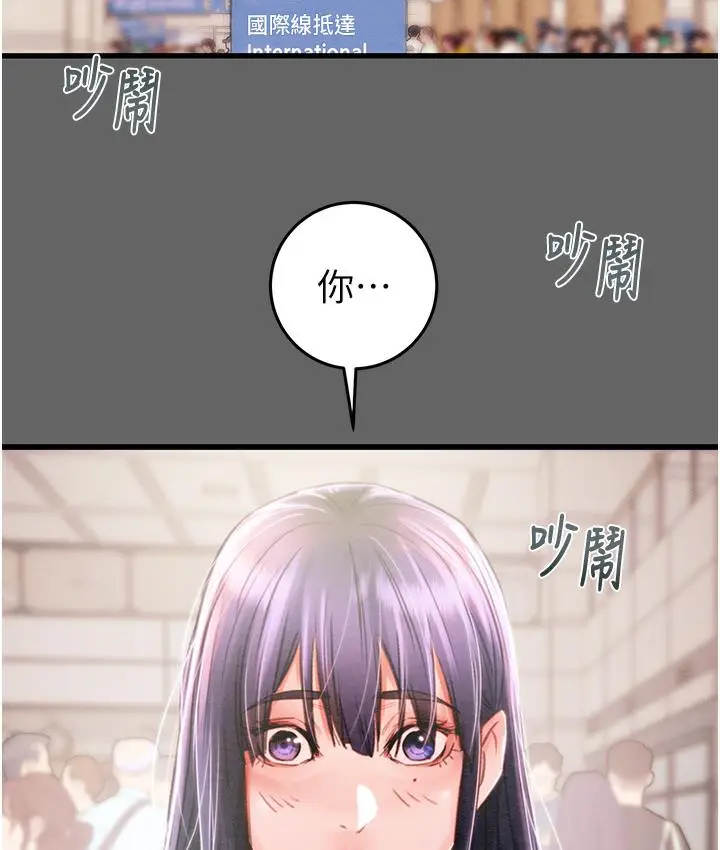 《掠夺行动》第1话图351