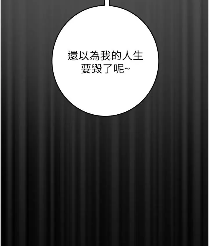 《掠夺行动》第1话图362