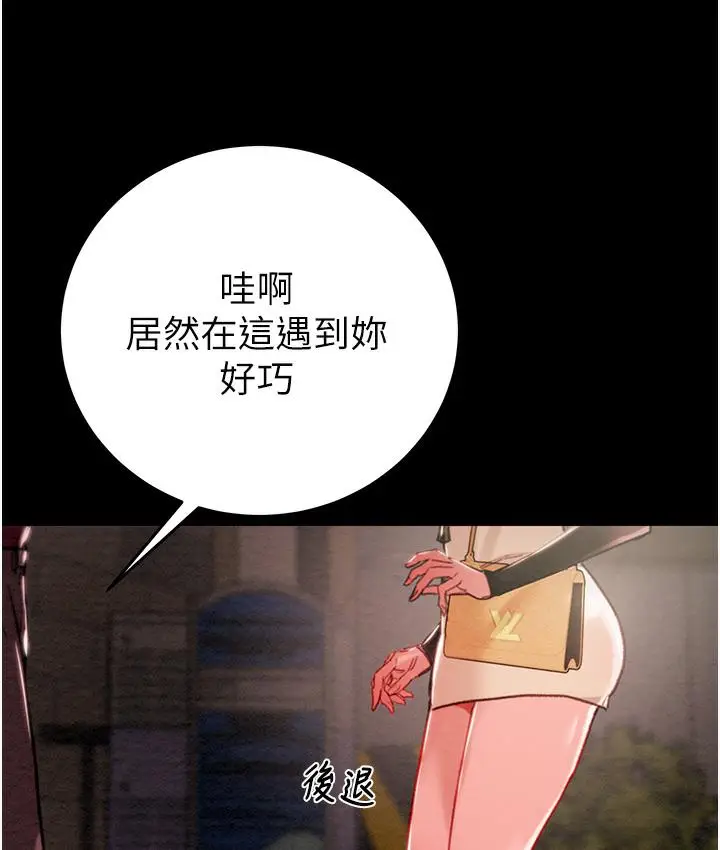 《掠夺行动》第1话图370