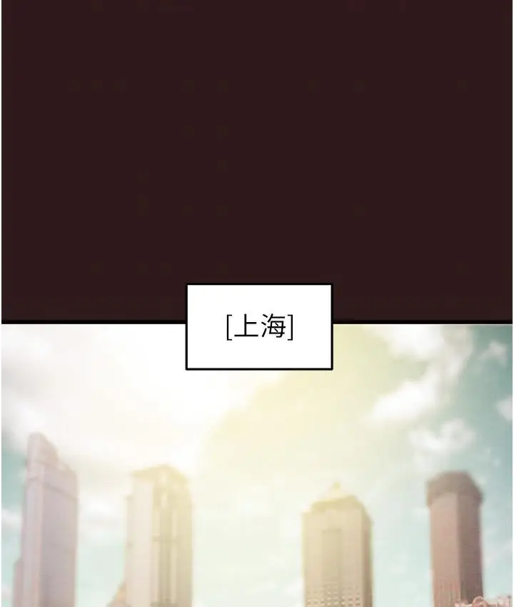 《掠夺行动》第1话图48