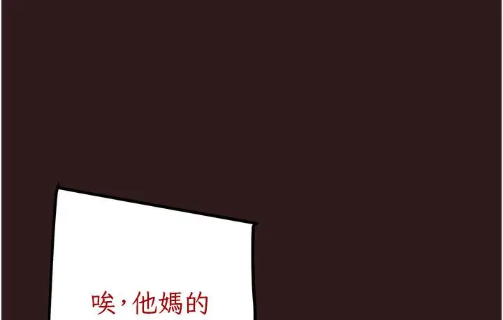 《掠夺行动》第1话图62
