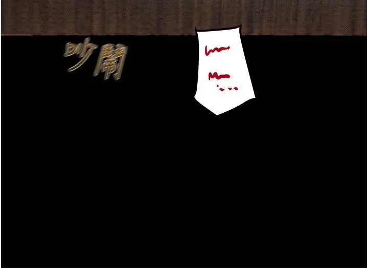 《掠夺行动》第1话图72