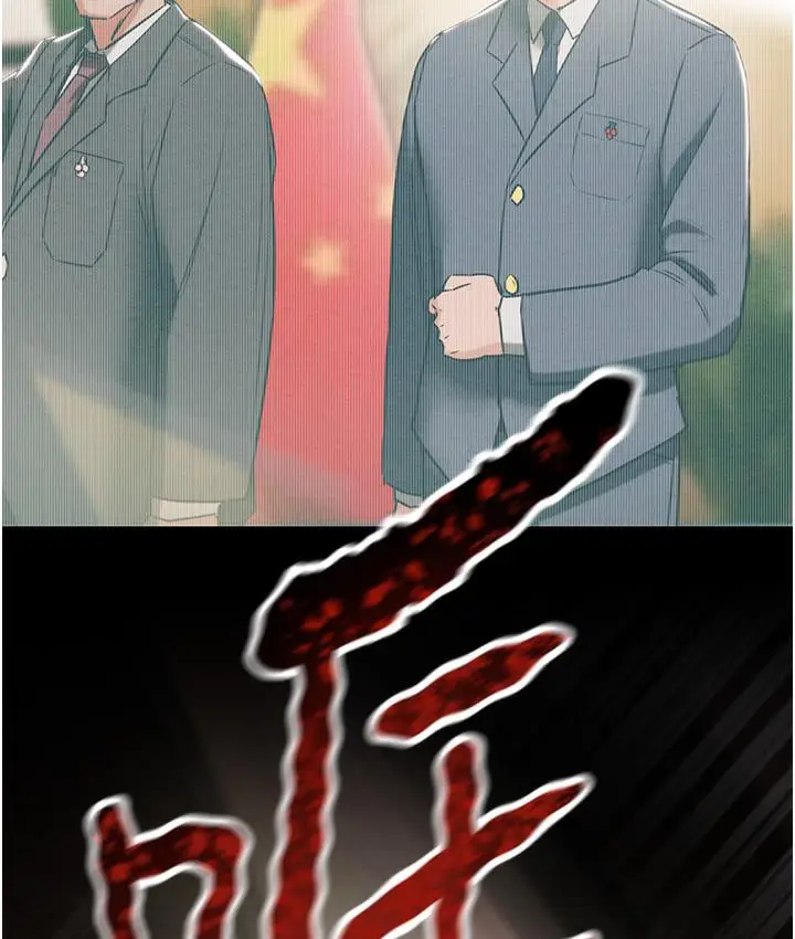 《掠夺行动》第1话图77
