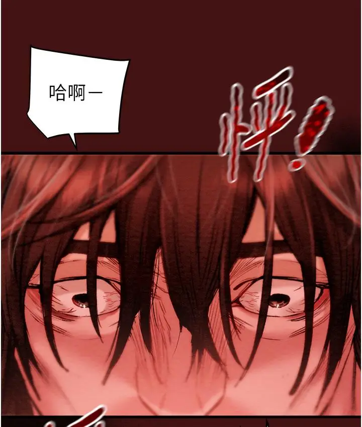 《掠夺行动》第1话图91