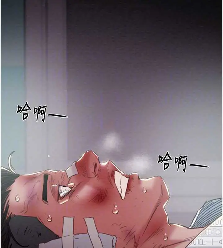 《掠夺行动》第76话图100