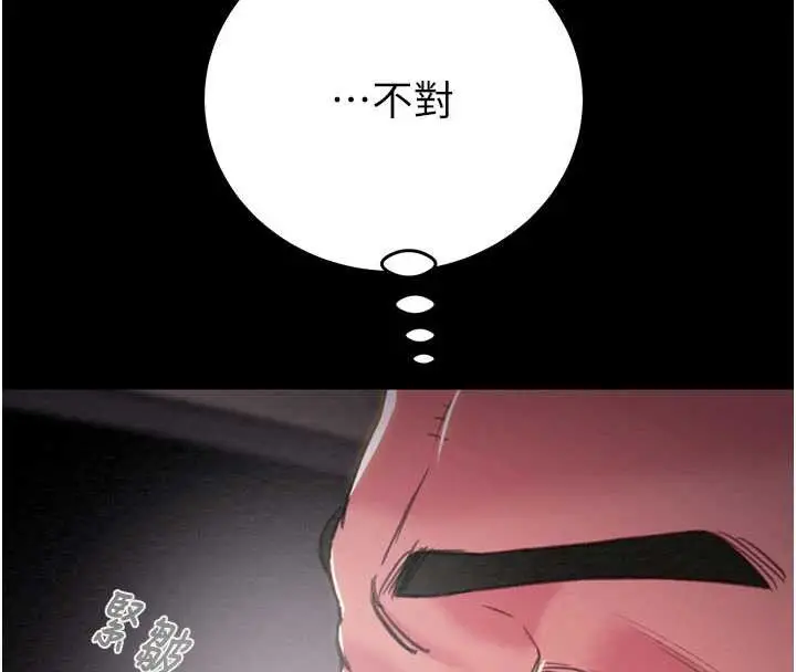 《掠夺行动》第76话图125