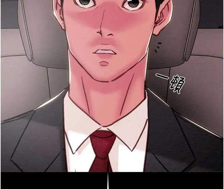 《掠夺行动》第76话图129