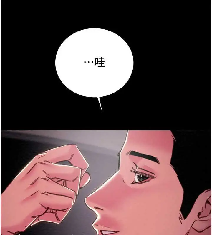《掠夺行动》第76话图141