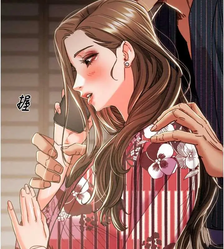 《掠夺行动》第76话图171