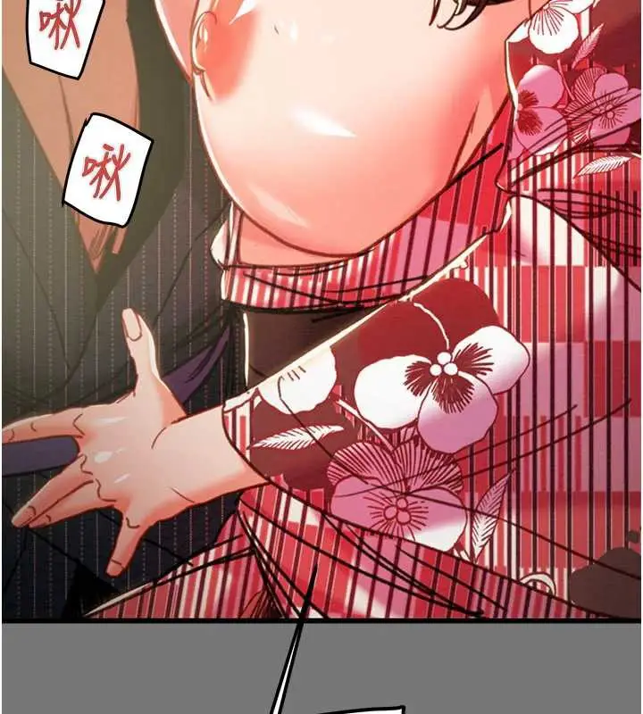 《掠夺行动》第76话图194