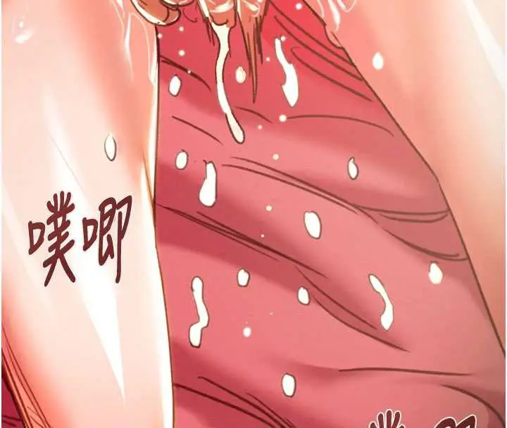 《掠夺行动》第76话图204