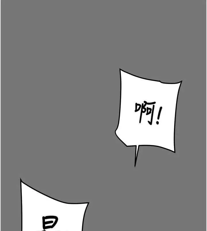 《掠夺行动》第76话图206
