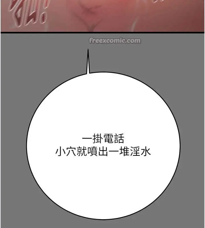 《掠夺行动》第76话图210
