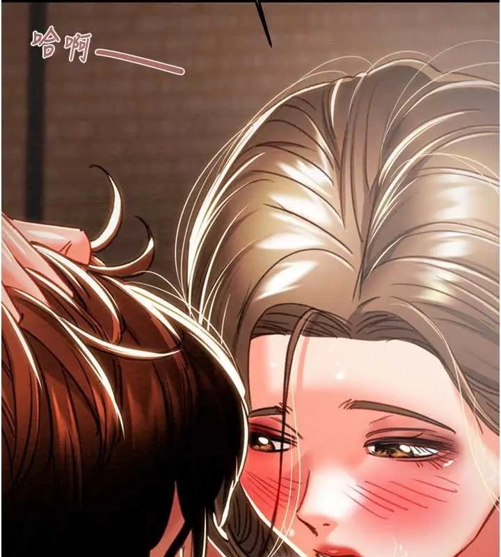 《掠夺行动》第76话图213