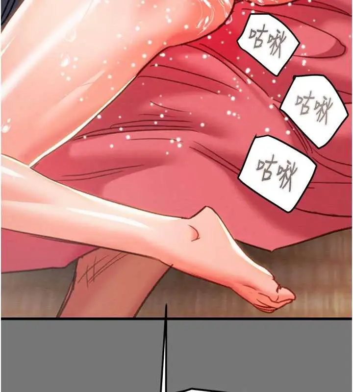 《掠夺行动》第76话图221