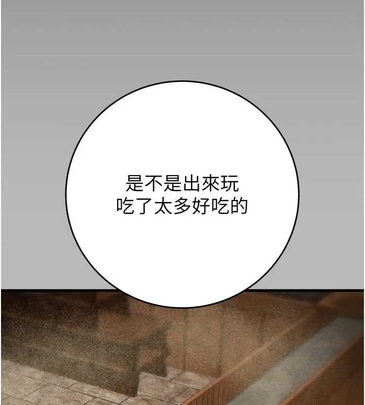 《掠夺行动》第76话图230