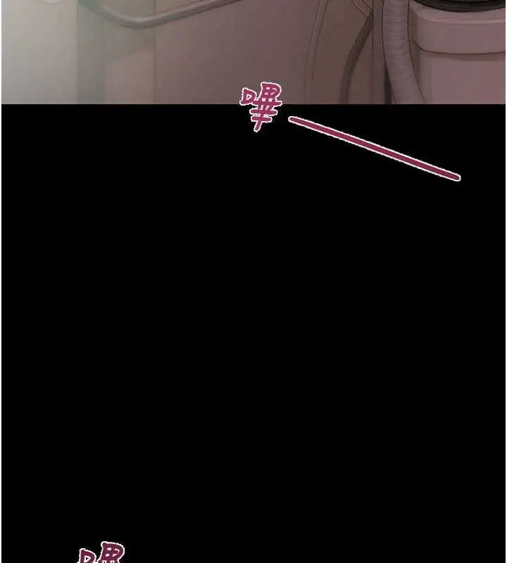 《掠夺行动》第76话图25