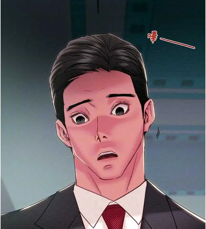 《掠夺行动》第76话图35