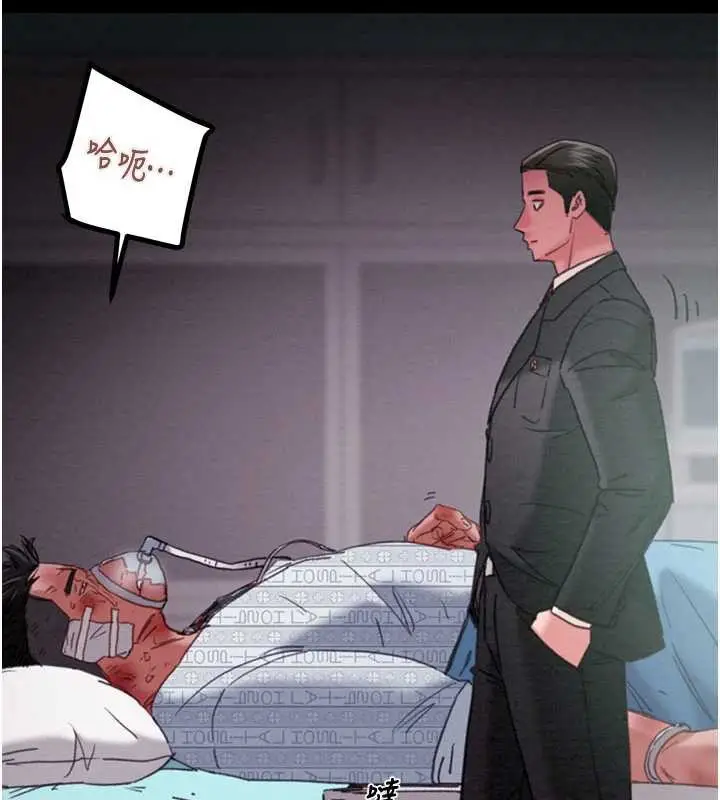 《掠夺行动》第76话图38