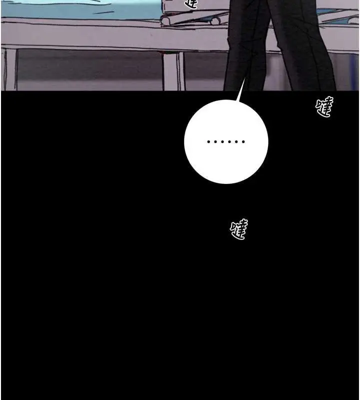 《掠夺行动》第76话图39