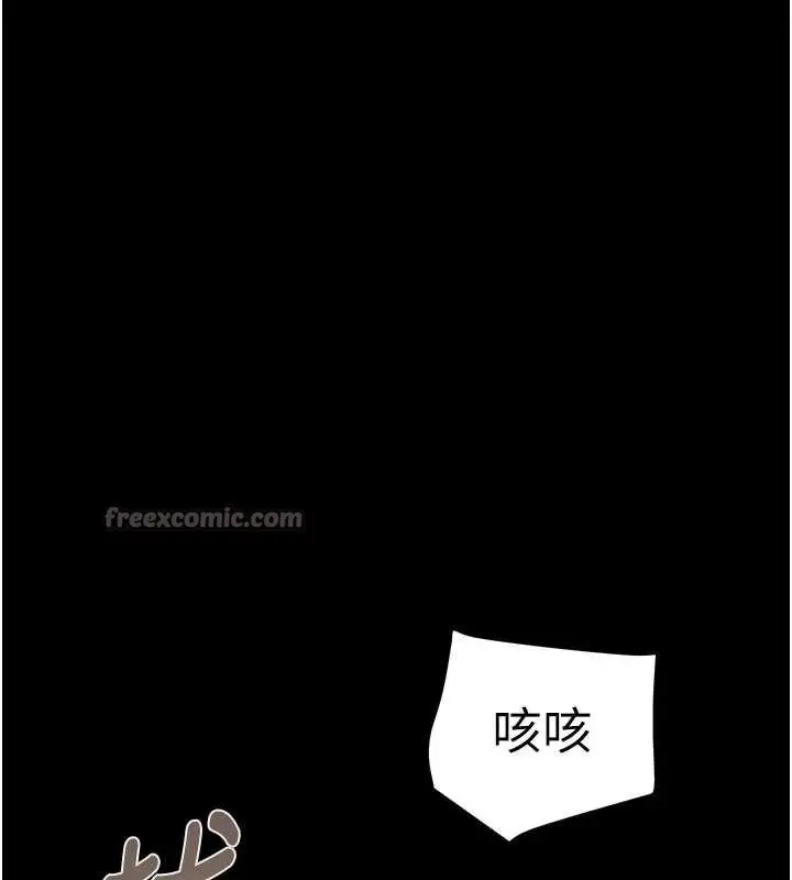 《掠夺行动》第76话图42