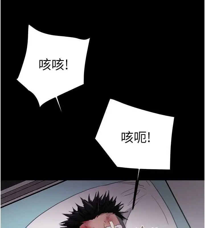 《掠夺行动》第76话图44
