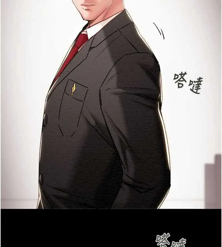 《掠夺行动》第76话图5
