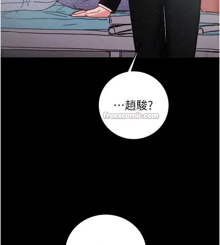 《掠夺行动》第76话图56