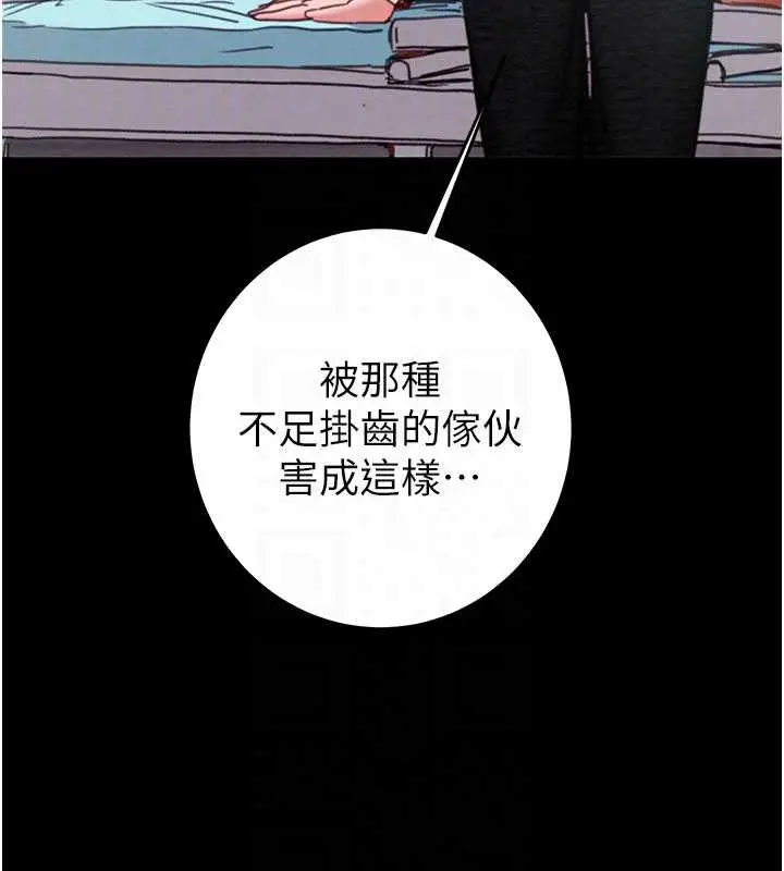 《掠夺行动》第76话图64